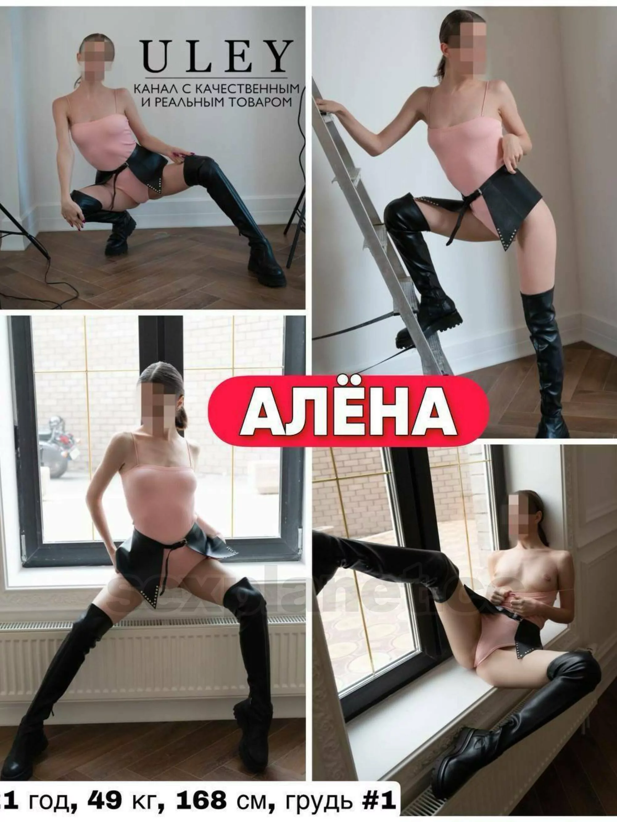 МЁД 🐚  Она стройная  шатенка. Познакомится с мужчиной. Тут есть девушки от 500 руб., и другие